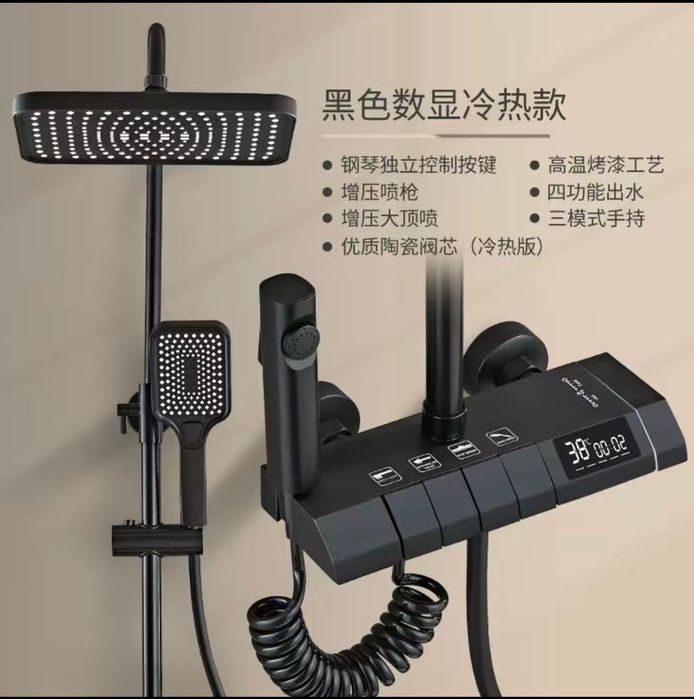 Тропический душ в комплекте