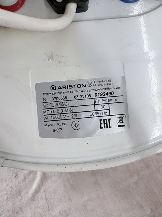 Бойлер в продаже настенный