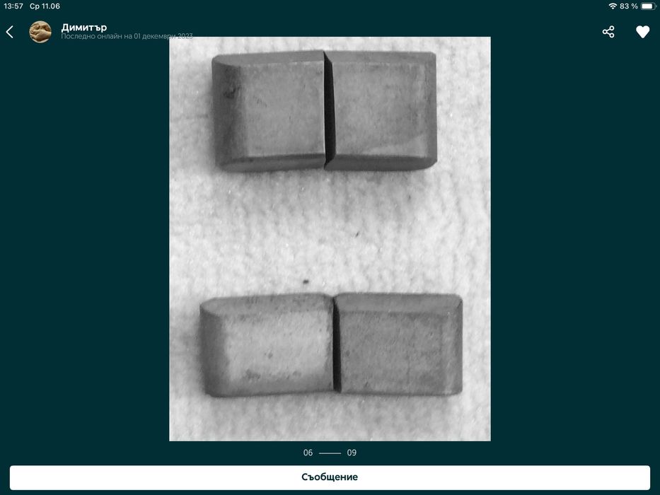 Твърдосплавни пластини-висше качество