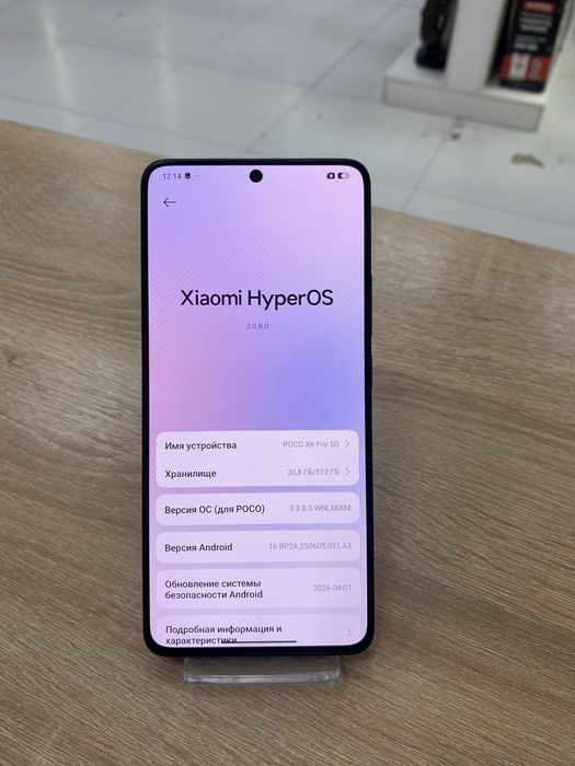 poco x6 pro 512gb 5G (p25)