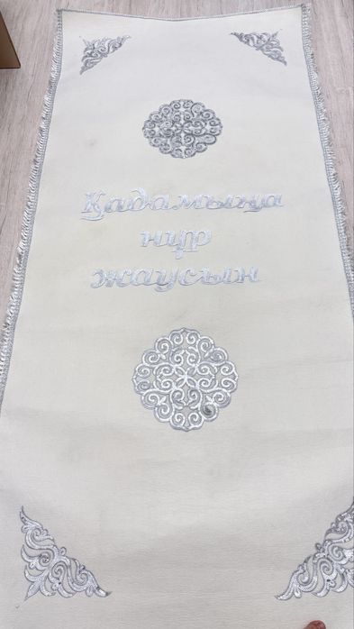 дорожка для тусау кесер