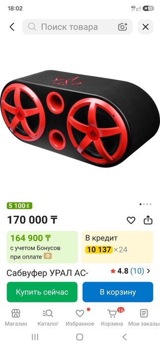 Продам в идеальном состоянии