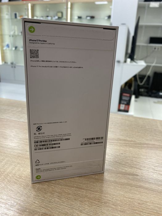 iphone 17 pro max, 256gb (p25)