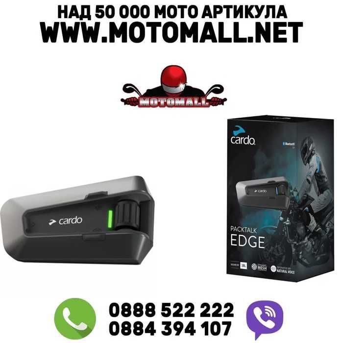 Интерком за мотоциклет CARDO PACKTALK EDGE/ DUO