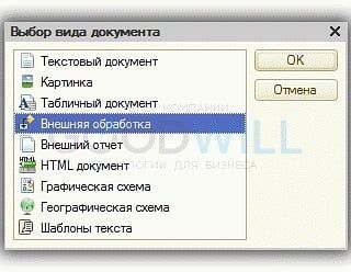 1С программист БУХ ЗУП