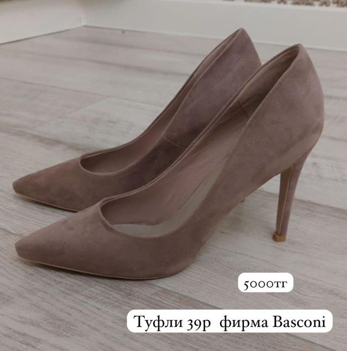 туфли женские!!!