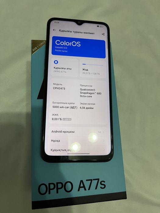 телефон OPPO A77s CPH2473