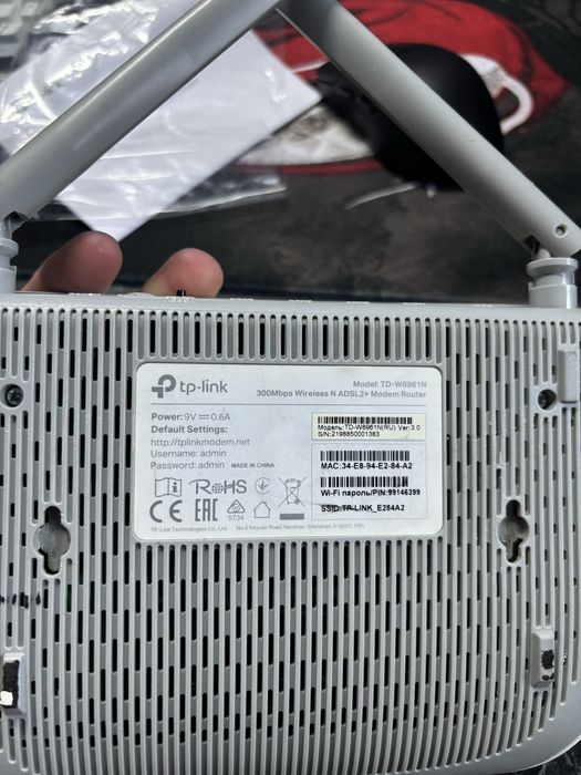 Роутер tp-link 300mbps