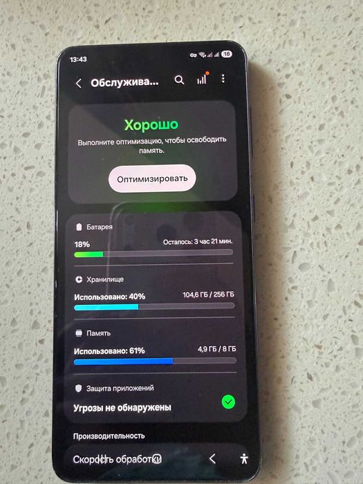 Samsung S21 5g 256 Гб