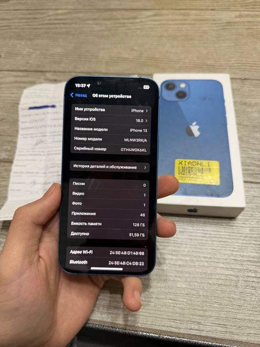 Iphone 13 гарянтой