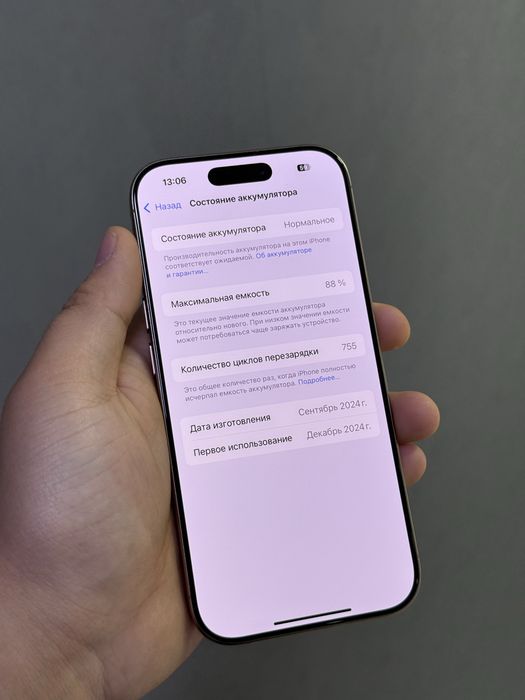 Iphone 16 Pro 128 GB | Mobile Zone