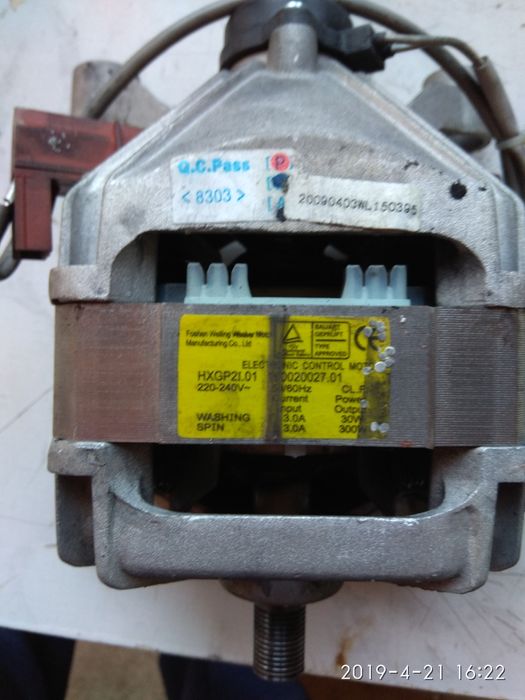 Двигатель стиральной машины Indesit (3 кг)