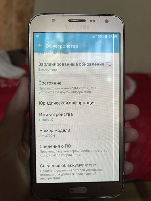 Samsung Galaxy J7