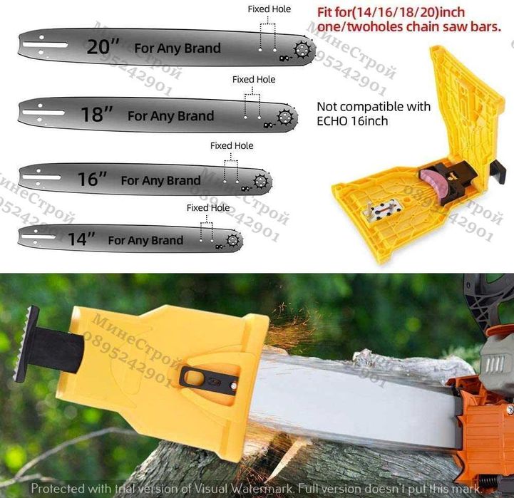 Немско Точило за верига на резачка / Машина за заточване на вериги