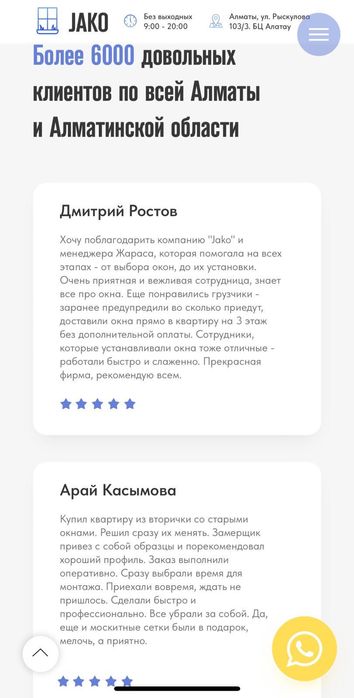 Замена резинки уплотнителей Ремонт окон Регулировка Механизма