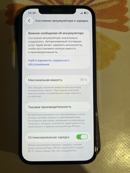 iPhone 12Pro 256 гб