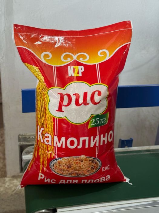 Күріш (Рис) Лидер, Элита, камолино