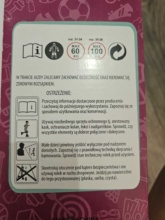Ролкови кънки за момиче