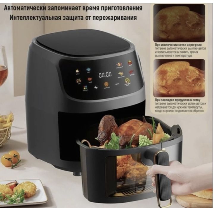 Аэрогриль черный