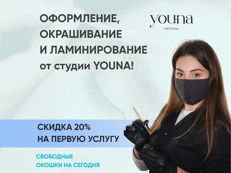 Инфографика для Uzum, Yandex, WB, Ozon