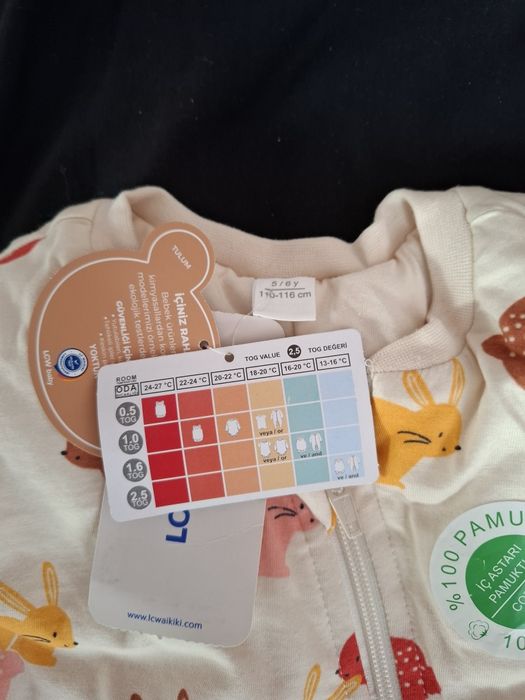 Детски Спален чувал