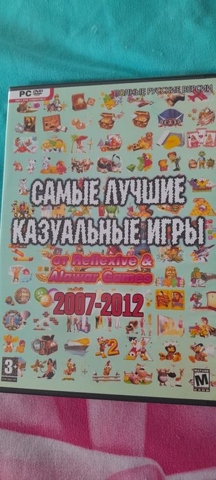Компьютерные игры на диске