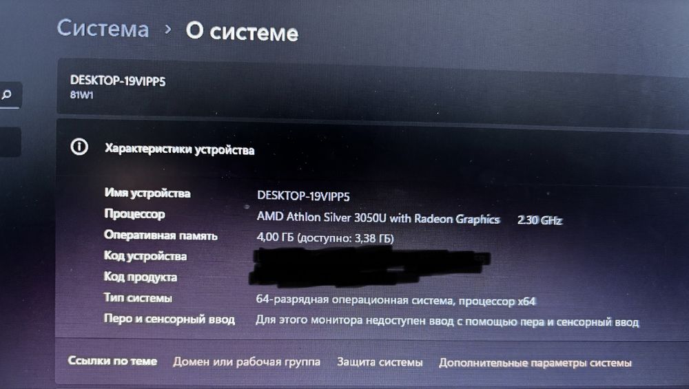 Продам ноутбук Lenovo Ideapad3