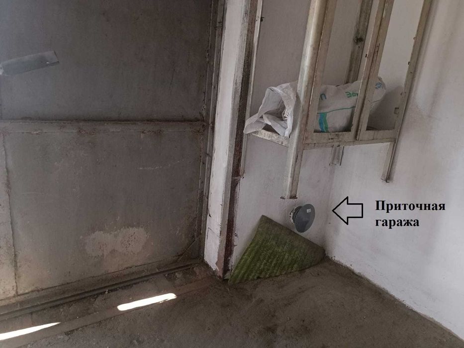 Гараж.  В гаражном обществе