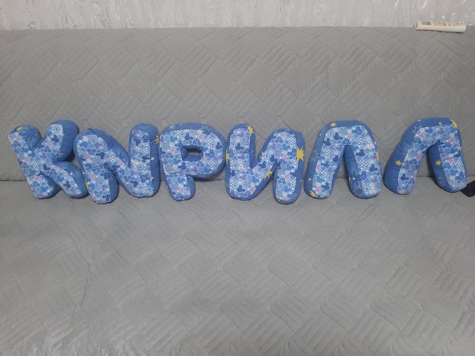 Продам буквы из имя Кирилл