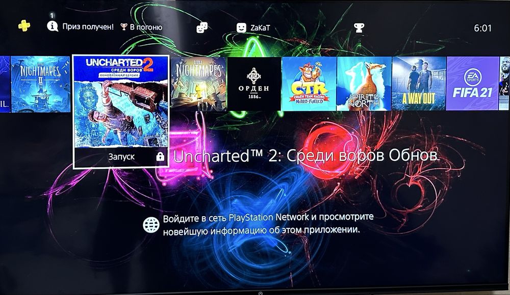 Продам PS4 прошитую