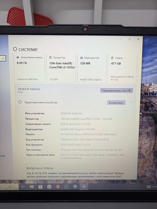 Lenovo ideapad slim3