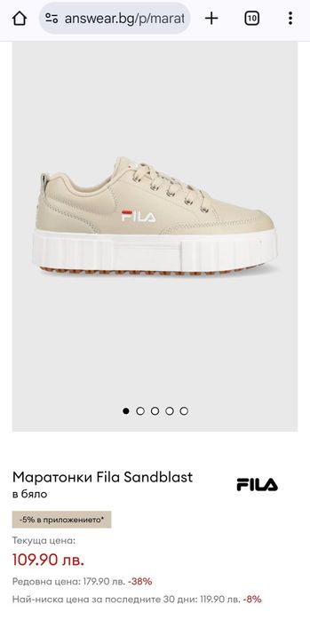 Дамски спортни обувки Fila, 40 номер + подарък още 2 чифта маратонки