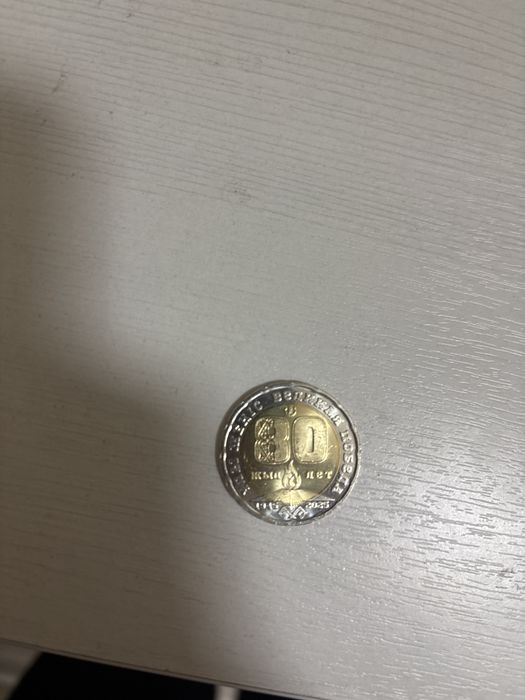 Монета 200 теңге