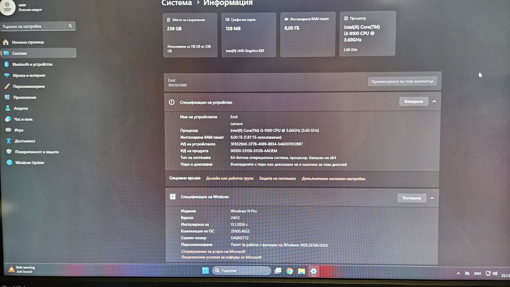 Офис компютър  Lenovo