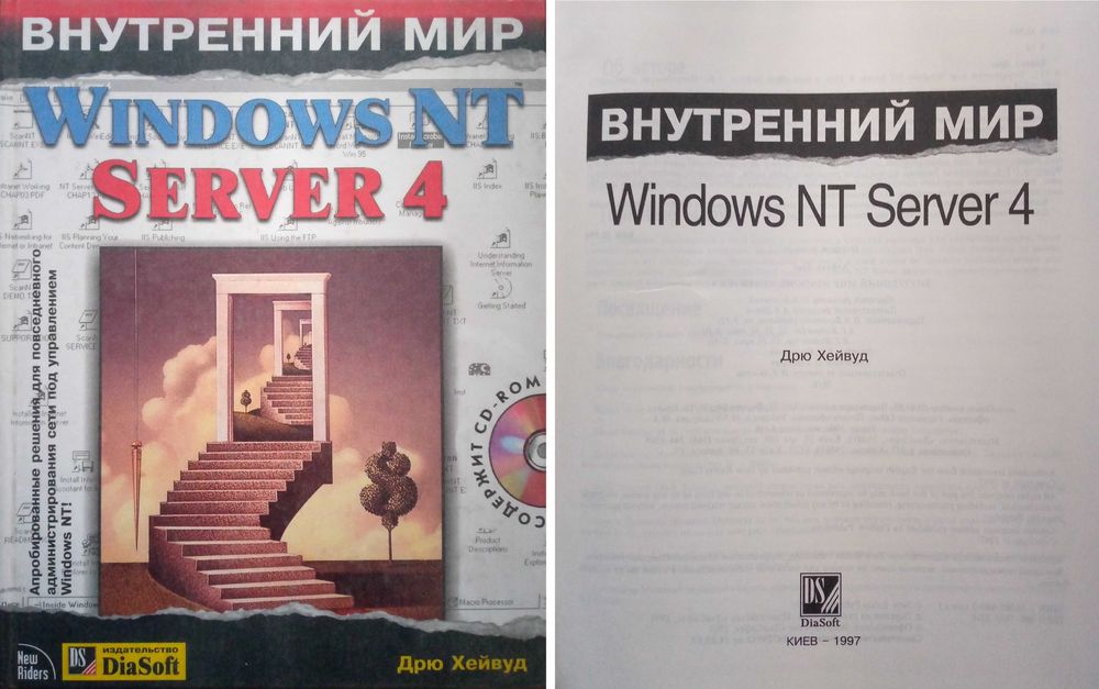 Книги по компьютерной грамотности