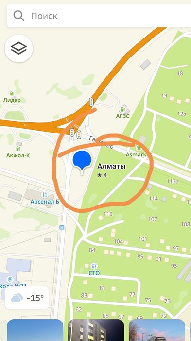 Продам земельный участок.
