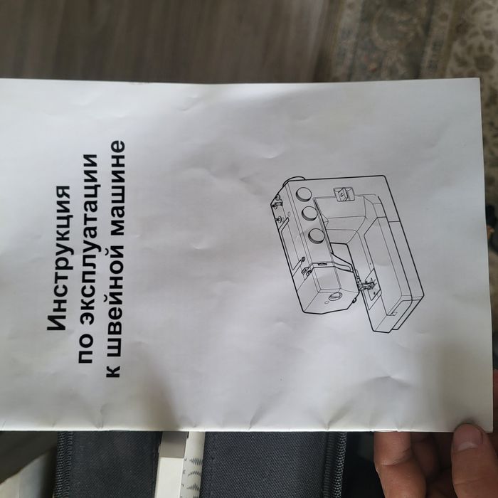 Швейная машинка janome 1522lg