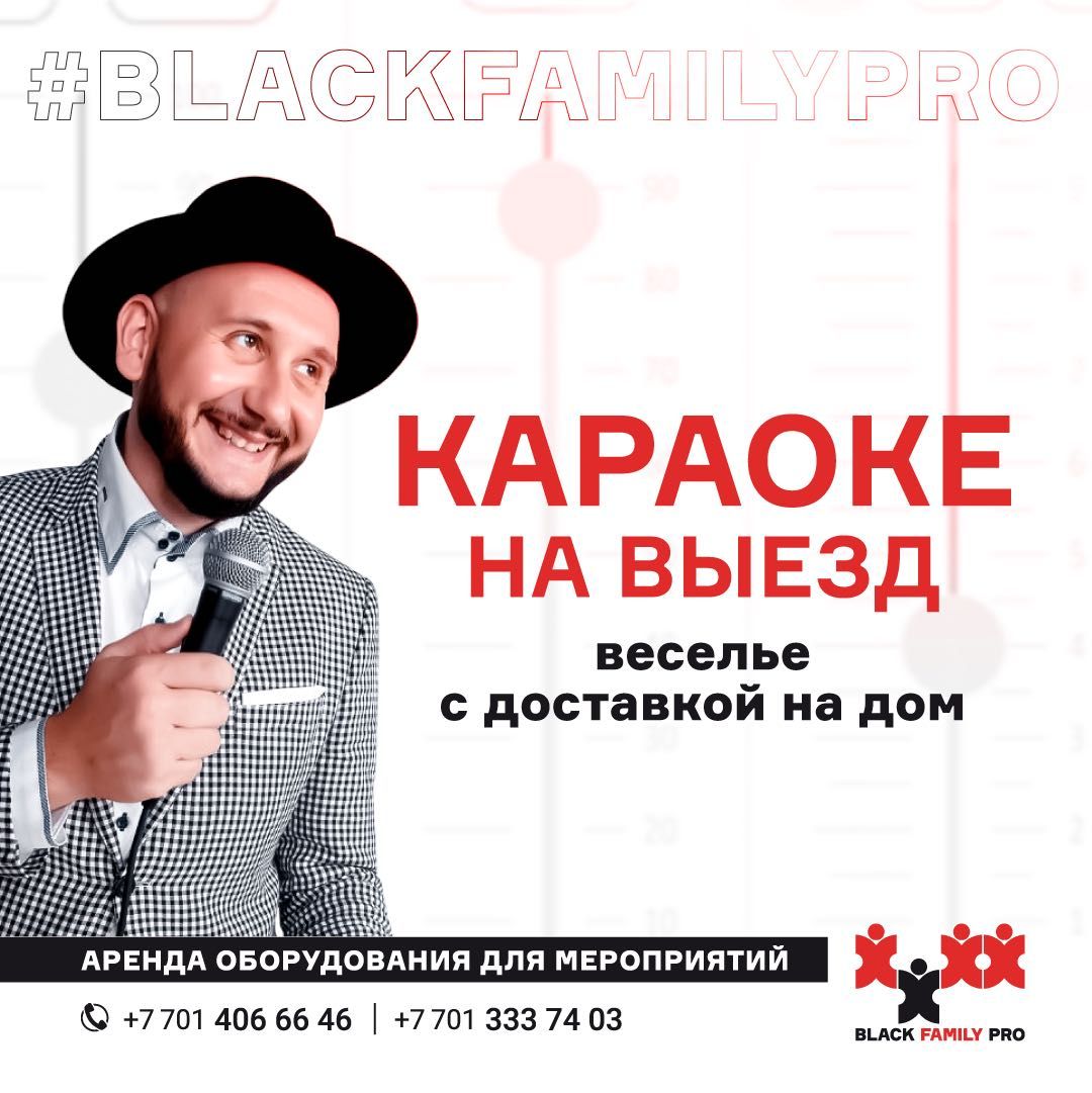 Аренда караоке-систем Evolution - Аренда звукового оборудования Актау на Olx