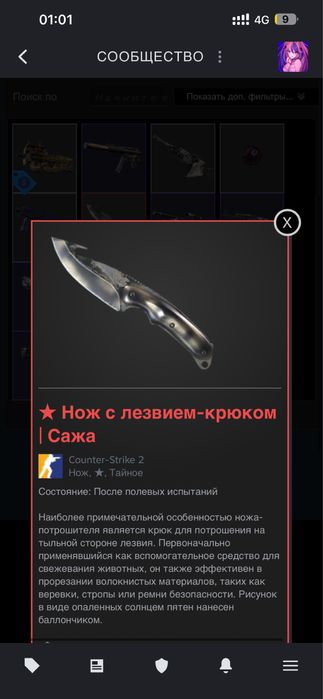 Steam аккаун Кс прайм срочно