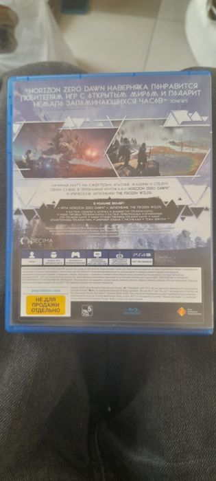 Продам диск Horizon zero dawn