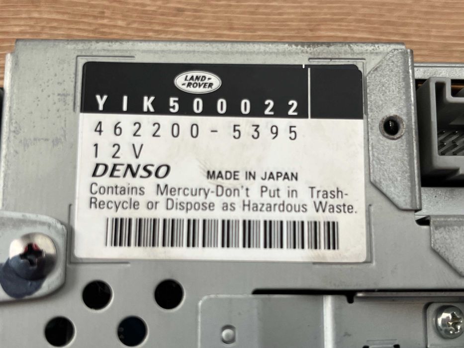 Навигация за Land Rover Range Rover Vogue