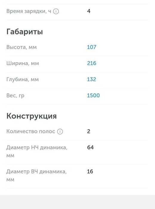 продам колонку JBL pulse5