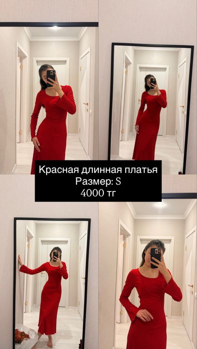 Женская одежда (кофта, брюки, платье, спортивка)