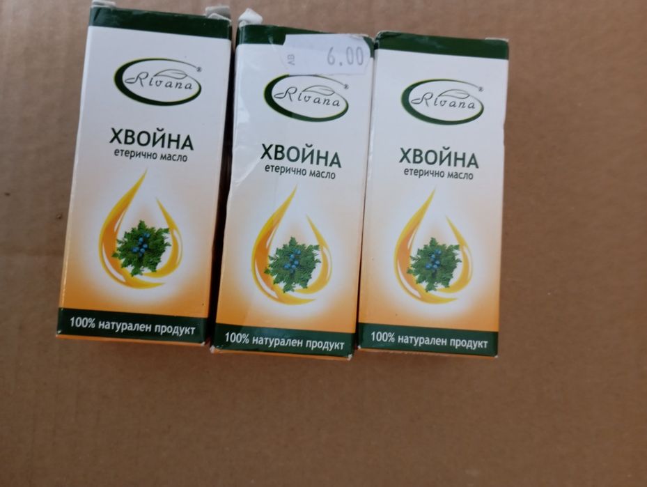 Видове етерични масла