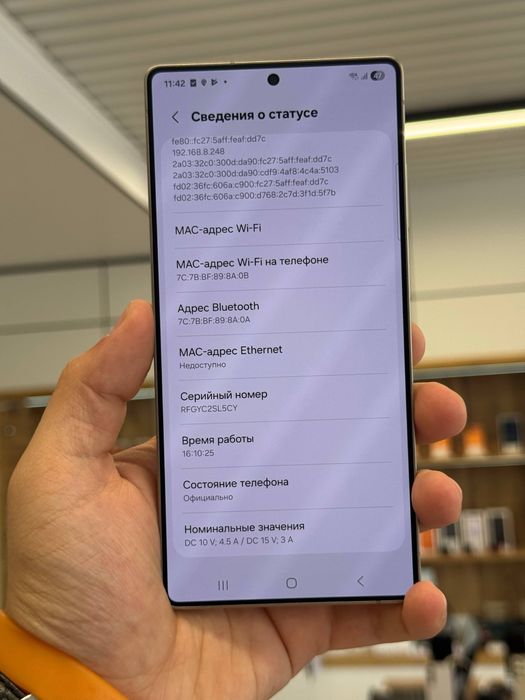 Galaxy S25 Ultra 256 gb