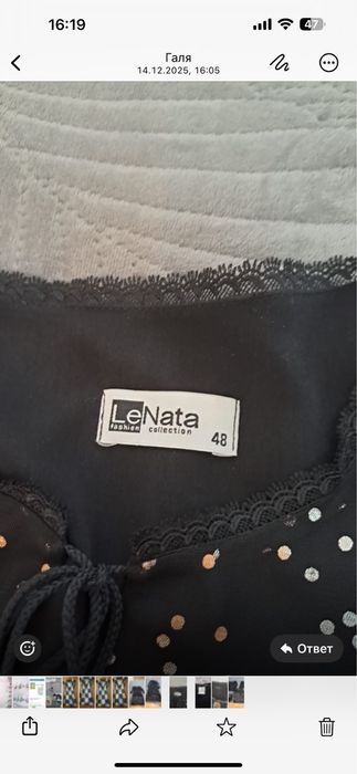 Платье беларусь очень в хорошем состоянии