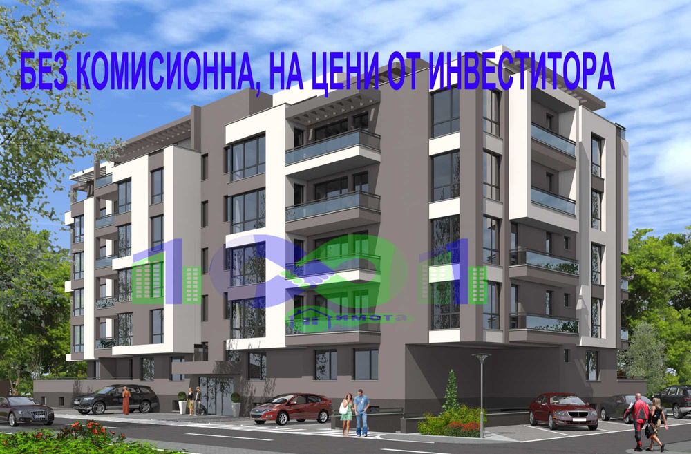 Продава се Тристаен апартамент в Пловдив, Коматево - 103 кв.м за 830 €/кв.м - Снимка #4