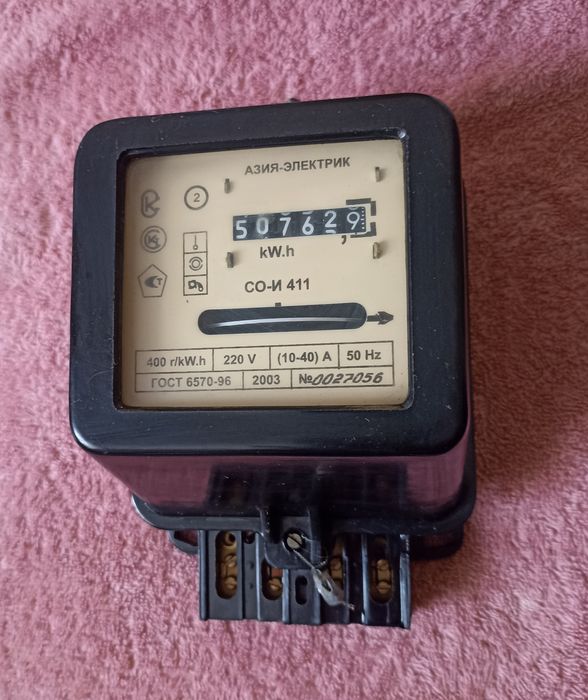 Продам электросчетчик, для дома, счетчик, электрика, СССР, коллекции.