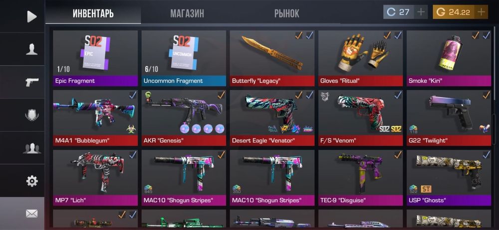 Продам со2 аккаунт