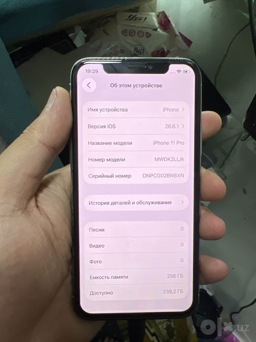 iPhone 11 pro 256gb